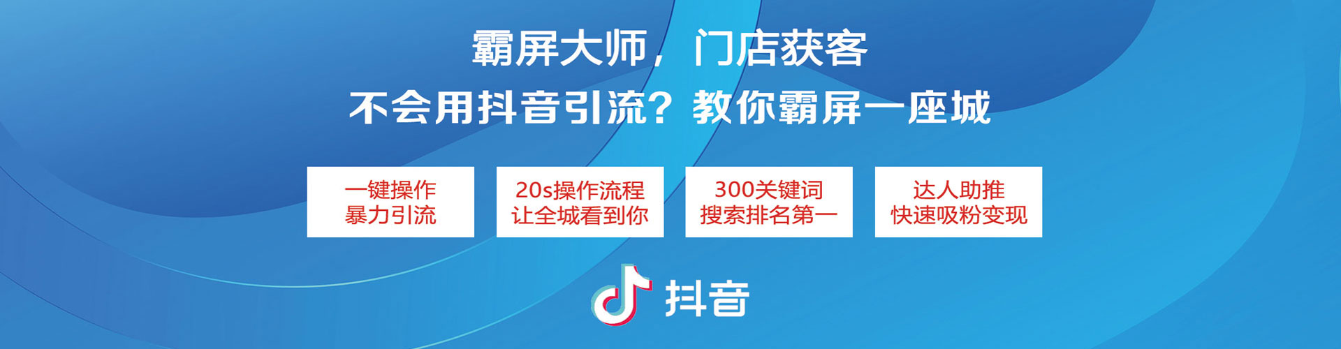 保亭百度网络推广